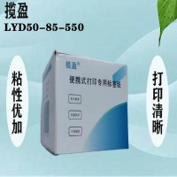 揽盈 LYD50-85-550 85mm*22m 标签(计价单位:盒) 绿色