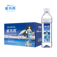 22年新鲜日期西藏卓玛泉 500ML*24瓶/箱 弱碱低钠饮淡矿用天然雪山融水小瓶装整箱