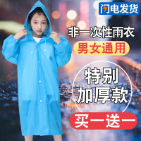儿童雨衣女加厚男童学生透明便携可背包徒步小孩非一次性雨披雨具