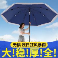 太阳伞遮阳伞大型雨伞超大号户外商用摆摊圆伞沙滩伞防晒防雨折叠