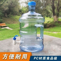 纯净水桶带水龙头家用户外饮水机塑料水桶矿泉水桶手提水桶食品级收纳桶