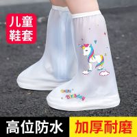 儿童雨鞋套鞋套防水防滑加厚耐磨防雨高筒脚套男女童雨天硅胶雨靴防尘罩