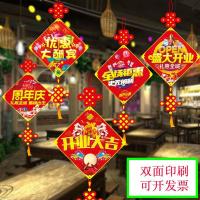 开业大吉挂饰周年庆典店庆室内装饰超市活动布置氛围吊旗挂饰