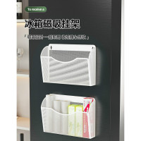 厨房冰箱贴磁贴收纳盒置物架挂篮筐子2023新款磁吸侧面多功能网红