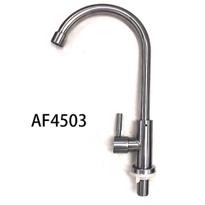 ARROW箭牌卫浴厨房洗菜单把单冷水龙头AF4503