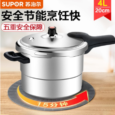 苏泊尔(SUPOR)好帮手铝合金压力锅家用高压锅带蒸格燃气专用 YH249DA1 24cm