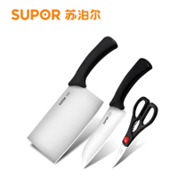 苏泊尔(SUPOR)刀具套装利刃系列不锈钢刀具三件套切片刀多用刀剪刀组合组合刀具 T1310E