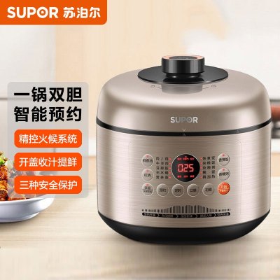 苏泊尔(SUPOR)电压力锅智能预约一锅双胆家用电压力锅高压饭煲6L大容量4-8人电饭锅 SY-60FC02