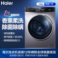海尔洗衣机EG100HBDC6S