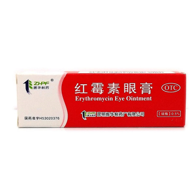 云植 红霉素眼膏 0.5%*2.5g/盒
