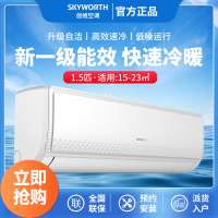 创维(Skyworth)1.5匹一级能效挂机空调变频冷暖 畅享风家用变频空调 壁挂式KFR-35GW/V3GB1A-N1