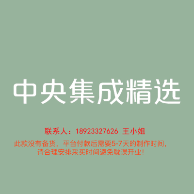 3.0专用室内logo 200H发光字-中央集成精选-大师兄标识