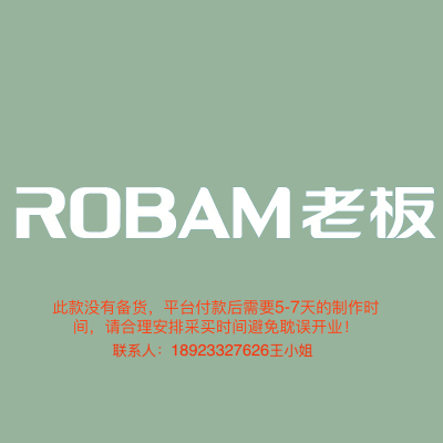 3.0专用室内logo 200H发光字-ROBAM老板-大师兄标识