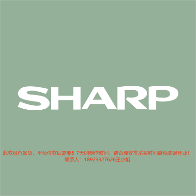 3.0专用室内 logo 200H发光字-夏普SHARP-大师兄标识