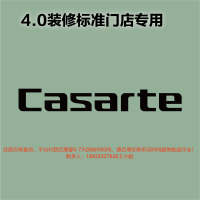 [4.0专用]室内 logo 170H 发光字-卡萨帝Casarte-大师兄标识