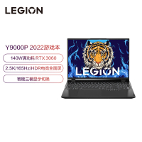 联想拯救者Y9000P 2022 16英寸游戏笔记本电脑(12代 i7-12700H 16G 512G RTX3060 2.5k 165Hz 高色域)钛晶灰 官方标配