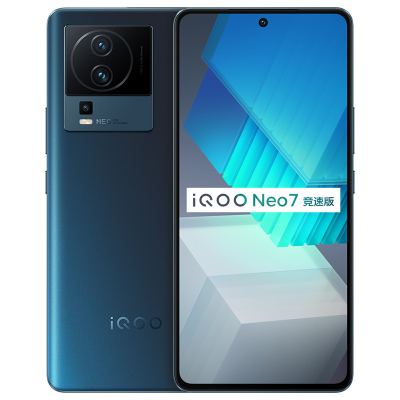 vivoiQOONeo7竞速版 16GB+256GB 几何黑 骁龙8+旗舰芯片 独显芯片Pro+ 120W超快闪充 5G电竞手机 iQOO Neo7