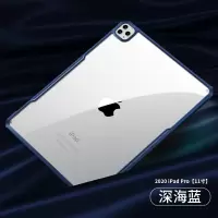 ipad pro2021保护套11寸2020款12.9寸保护套2018带笔磁吸透明外壳 深海蓝 ipad pro 202