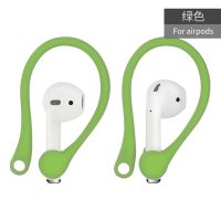 AirPods Pro苹果3代airpods2蓝牙耳机耳挂保护套无线耳机挂钩 [绿色]仅限 airpods使用