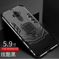 华为mate9手机壳mate9保护套防摔全包mt9磨砂软壳m9男款潮炫酷 华为mate9 烈焰红-无膜