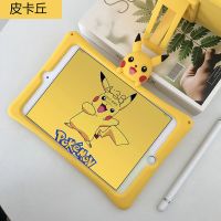 华为matepad 10.8保护套10.4寸硅胶壳pro适用荣耀5畅享10.1儿童V6 皮卡丘★都有支架 M5-青春版