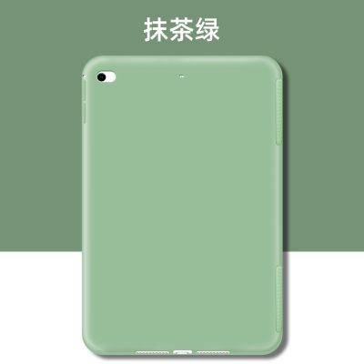 ipad2019苹果保护套air310.5寸硅胶平板壳Pro11儿童6代防摔4mini5 抹茶绿 iPad mini1/