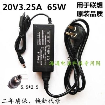 联想V570 G460 B470 B470e B475E笔记本电脑电源线 适配器 充电器