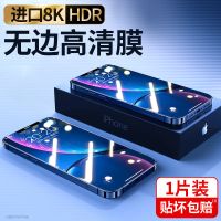 品胜苹果13钢化膜iPhone12pro全屏11覆盖XsMax蓝光高清XR全包防摔 [进口8K高清]无边超清晰 1片装