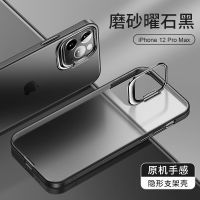 iPhone12手机壳苹果12promax透明软壳11隐形支架XR磨砂保护套7/8 隐形镜头支架(磨砂曜石黑) 苹果12