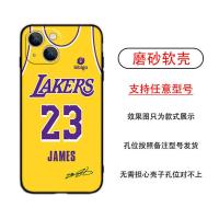 NBA篮球湖人詹姆斯手机壳苹果13ProMax硅胶iPhoneXsMax78plusXR12 A1 苹果13ProMax