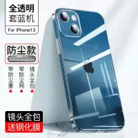 锐舞iPhone13手机壳苹果12ProMax防尘防摔保护套镜头全包新款超薄 iPhone13[全透明] [透明套蓝色机