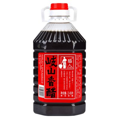 岐山天缘岐山香醋2.45L 约五斤 工厂直发保证 五斤家用装(2.45L)