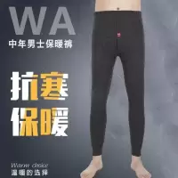 冬季男士加绒加厚棉裤中老年加肥加大超厚保暖裤高腰男驼绒保暖 一层加绒麻黑 XL 85-115斤