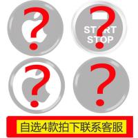 苹果指纹识别按键贴iPhone8plus防水手汗7手机6解锁se2感应膜home 自选4款拍下联系客服