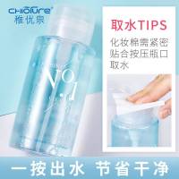 稚优泉卸妆水500ml眼唇脸三合一温和清洁卸妆液乳学生女保湿 500ml