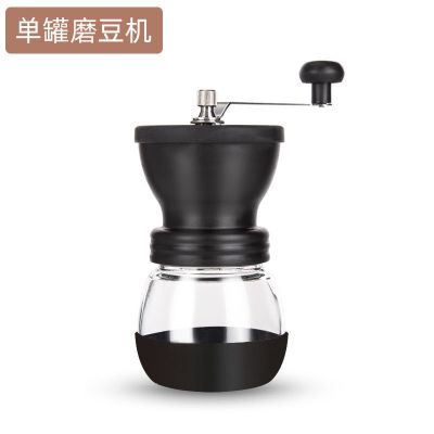 咖啡豆研磨机家用手摇磨粉机小型便携式可水洗磨豆机粗细可调节 磨豆机单罐