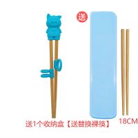 儿童辅助筷子4岁训练筷5-6-7-8-10岁宝宝学习筷子矫正器实木一段3 单双版纳猪蓝色 18CM