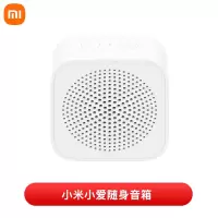 [新品]小米小爱随身音箱小爱同学蓝牙智能音箱家用迷你音响闹钟 小爱随身音箱[方形]