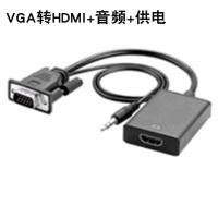 VGA转HDMI转换器高清线监控电脑连接电视机投影仪连接线VGA转换头 VGA转HDMI转换器