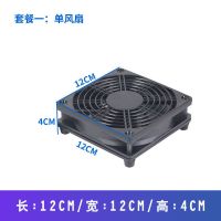 路由器散热器5v12cm风扇 usb散热架宽带光纤猫小米电视盒通用华为 静音黑色12*12CM(单风扇)