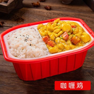 [自热米饭420g大份量]豪华盒饭煲仔饭懒人便当整箱批发方便米饭 咖喱鸡肉1盒 升级版大份量(420g/盒)