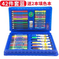 彩色笔水溶性画画笔画画工具美术蜡笔150件绘画套盒12色36色24色 42件套蓝色(送2填色本)