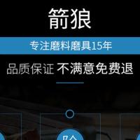 坦克机砂带53375家具木工抛光砂光机沙带卷金属打磨砂带机砂带条 红砂533*75[320粒度]5条