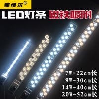 梦维尔LED吸顶灯长条灯板长条模组灯贴灯芯灯片芯片4000K三色光源 7W白光(22cm长)