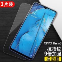 OPPOReno3钢化膜reno3 5G全屏RENO3手机贴膜元气版opop原装抗蓝光 OPPO Reno3 全屏原装[