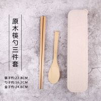 日式便携筷子勺子叉子套装木质小学生儿童木头餐具盒单人装三件套 竹款瘦鱼[加盒子]