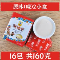 正宗西藏酥油茶青稞甜奶茶咸味特产藏族袋装糌粑固体速溶香格里拉 原味2小盒16包*10克
