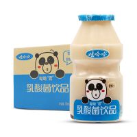 [48小时发货]娃哈哈 呦呦“君”乳酸菌饮品100ml*20/40瓶 零脂肪益生菌发酵 100ml*20