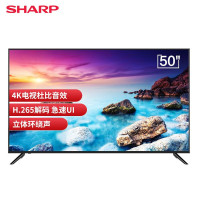 夏普(SHARP)50Z6A 50英寸4K超高清 立体环绕声 杜比音效 智能网络液晶电视机