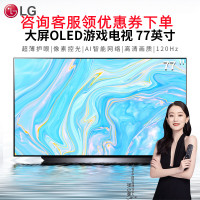 LG OLED77G1PCA 77英寸电视 客厅超大屏4K智能超高清OLED嵌入式护眼英伟达G-SYNC电竞游戏显示设备
